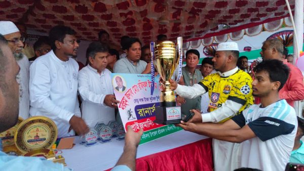 নবীনগরে দেড় লাখ টাকার ফুটবল টুর্নামেন্টের ফাইনালে দর্শকদের ঢল